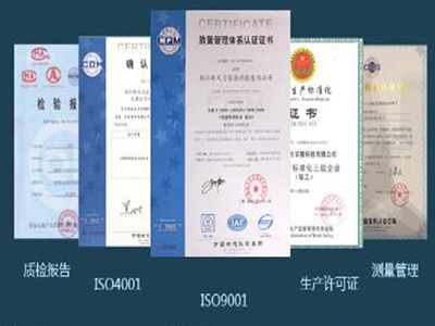 先进的生产设备